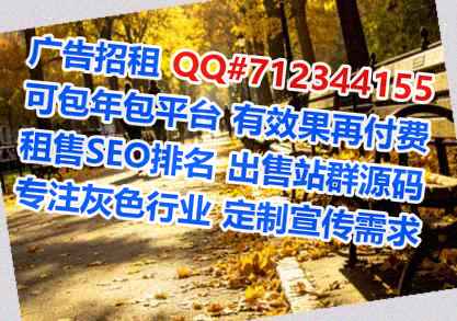 鹤城助孕咨询管理有限公司